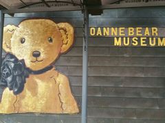 -济州岛泰迪熊博物馆