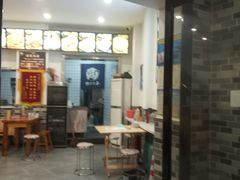 门面-牧人巷子·大锅羊汤·暴走牛骨(大成路店)