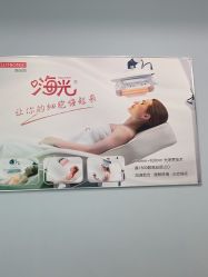 -北京楚诺医疗美容