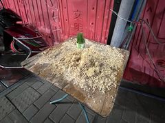 -沙湾姜埋奶(兴新包店)