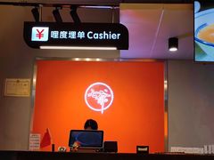 -七爷清汤腩·港式茶餐厅(世博店)
