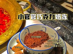 -哥老官重庆美蛙鱼头(圆融广场店)