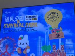 -天津万象城