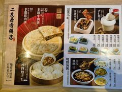 猪肉肉饼-华天二友居肉饼(宫门口店)