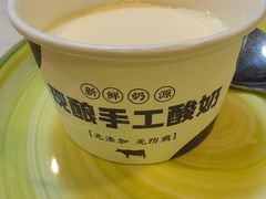 酸奶-群生记 群生驴肉 火烧(朝阳站店)