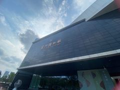 -台州博物馆