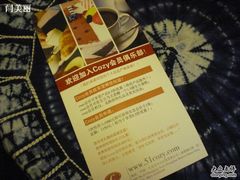 cozy-可稵咖啡面包蛋糕(休斯顿店)