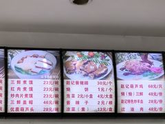 -东关赵记粉汤羊血(兴庆北路店)