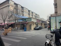 -清真老刘蒸饺
