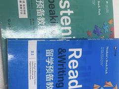 -福州新航道雅思·托福·留学·小语种培训(东街口校区)