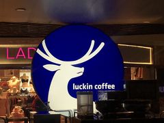 -luckincoffee瑞幸咖啡(香港名店街店)