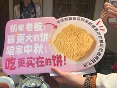 -南京大牌档(凯德1818店)