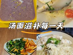 -玖鲜小笼(中山广场店)