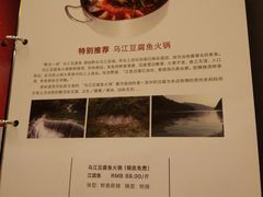 -泉味道贵州厨房(三里河店)