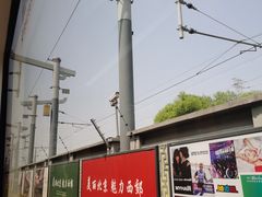 -国家植物园(地铁站)