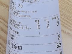 -顾一碗馄饨·烧麦(儿童医学中心店)