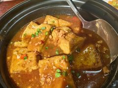 斑斓手工豆腐煲-南海渔家•海鲜•正宗海南菜(海棠湾店)