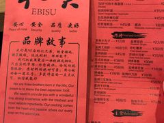 -早一美餐厅·EBISU(会展誉景店)