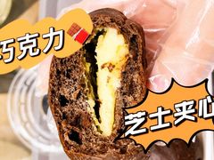 黑眼豆豆餐包-仟吉(虎泉店)