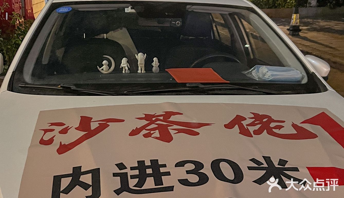 西华路这家沙茶面尝了‼️料很新鲜，就是有点儿贵