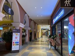 -首创奥特莱斯(西安店)