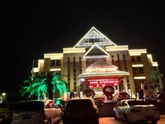 -咸宁万豪温泉谷度假区