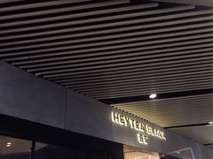 门面-喜茶(北京三里屯太古里店)