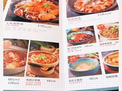 -大厨的餐厅(曾厝垵总店)