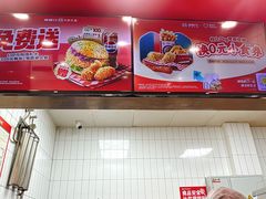 -塔斯汀中国汉堡(横岗志健广场店)