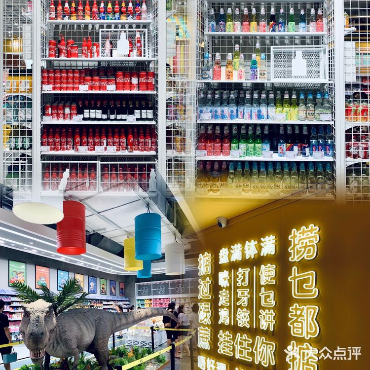东莞探店|KKV•首家旅行主题概念旗舰店