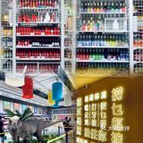 东莞探店｜KKV•首家旅行主题概念旗舰店
