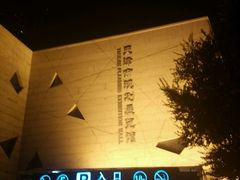 -天津市规划展览馆