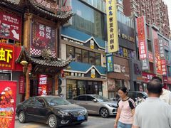 -魏家凉皮(铜锣湾店)