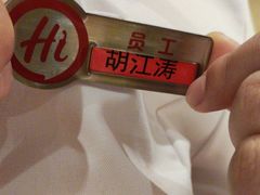 -海底捞火锅(宏大财富广场店)