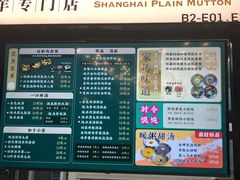 -阿金大白·上海菜馆(新天地店)