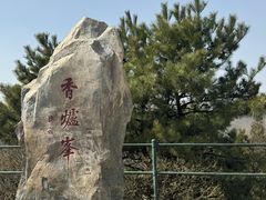 -香山公园