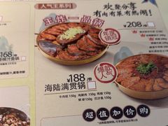 -黄记煌三汁焖锅(顺义华联店)