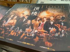 -绯の叶馆桌游剧本杀(虹桥涟泉大江户店)