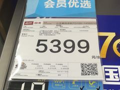 -国美电器成都分公司(双楠店)