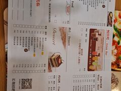 -萨莉亚意式餐厅(西青道欧亚达店)