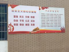 -山东省青岛第二中学(江西路分校)