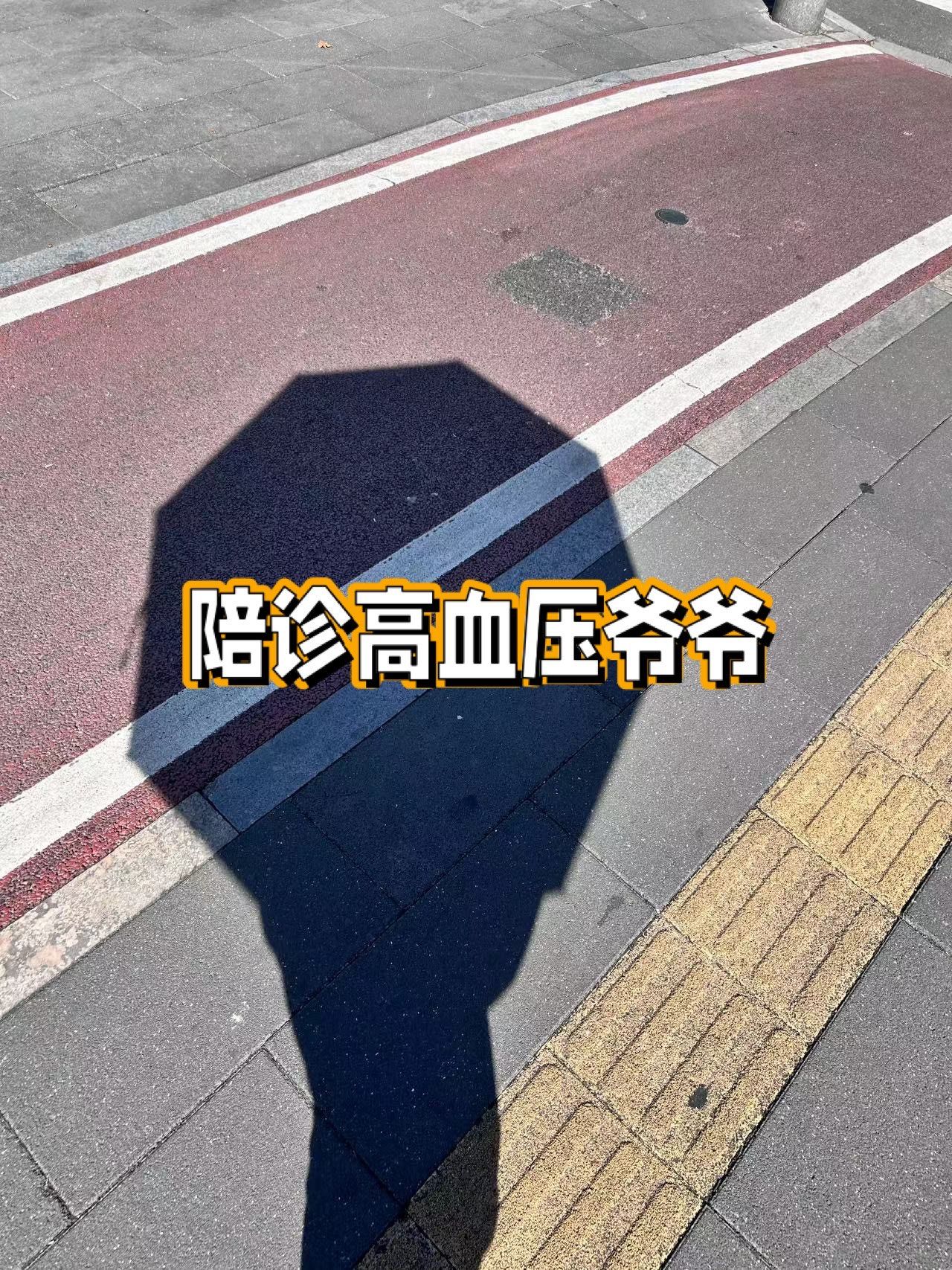 北京市肛肠医院住院办理陪诊挂号用药时间精准提醒,按时服药更健康的简单介绍 北京市肛肠医院住院办理陪诊挂号用药时间精准提醒,按时服药更健康的简单介绍