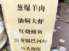 -堤角王师傅牛骨头