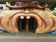 -朝阳公园游乐园