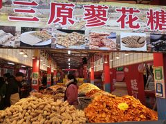 -西北轻工批发市场