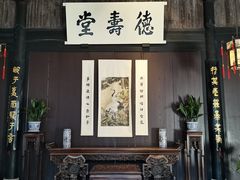 -绍兴鲁迅故里·沈园景区