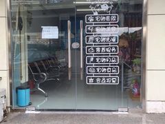 爱雅宝贝动物医院-中农大我爱我爱24h动物医院·中医针灸·猫专科·骨科医疗中心(双井店)