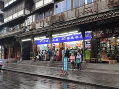 门面-宫廷糕点铺