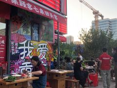 -赵美丽·重庆社区火锅·直营店(火车东站·中豪国际店)