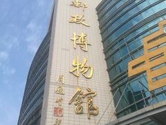 -宁夏邮政博物馆